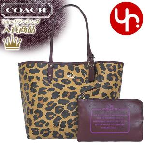 コーチ COACH バッグ トートバッグ F54119 ナチュラル×オックスブラッド レオパード リバーシブル シティートート ポーチ付き アウトレット レディース
