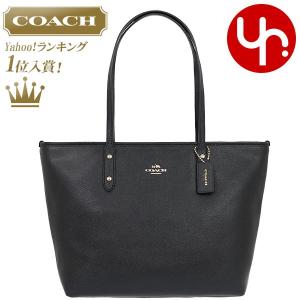 コーチ COACH バッグ トートバッグ F58846 ブラック ラグジュアリー クロスグレーン レザー シティー ジップ トップ トート アウトレット レディース