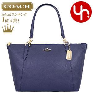 コーチ COACH バッグ トートバッグ F57526 ミッドナイト ラグジュアリー クロスグレーン レザー AVA トート アウトレット レディース