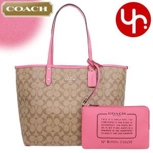 コーチ COACH バッグ トートバッグ F36658 カーキ×ピンクルビー シグネチャー PVC レザー リバーシブル シティー トート ポーチ付き アウトレット レディース