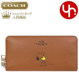 コーチ COACH 財布 長財布 F53773 サドル コーチ×ピーナッツ スヌーピー プリント レザー アコーディオン ジップ アラウンド 限定品 アウトレット レディース
