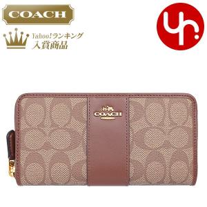 コーチ COACH 財布 長財布 F54630 カーキ×サドル2 ラグジュアリー シグネチャー PVC レザー アコーディオン ジップ アラウンド アウトレット レディース｜import-collection-yr