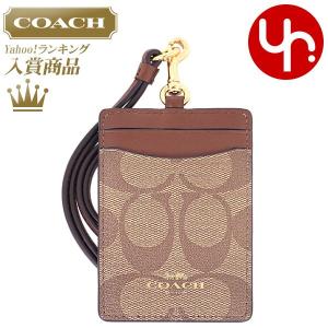 【48時間限定ポイント5％】コーチ COACH 小物 カードケース F63274 カーキ×サドル2 ラグジュアリー シグネチャー PVC ランヤー アウトレット メンズ レディース｜import-collection-yr