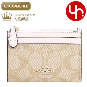 コーチ COACH 財布 コインケース F88208 ライトカーキ×チョーク ラグジュアリー シグネチャー ミニ ID キーリング スキニー 2 アウトレット レディース｜import-collection-yr