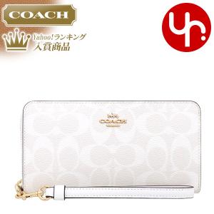 【24時間限定ポイント2％】コーチ COACH 財布 長財布 FC4452 C4452 チョーク×グレイシャーホワイト シグネチャー ジップ アラウンド   アウトレット レディース｜インポートコレクションYR