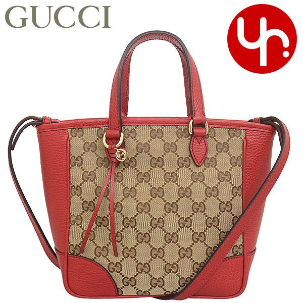 【24時間限定ポイント2％】グッチ GUCCI バッグ トートバッグ 449241 KY9LG ベー...