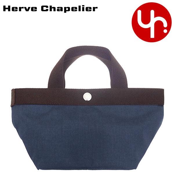 エルベシャプリエ Herve Chapelier バッグ トートバッグ 701C ネイビー×モカ コ...