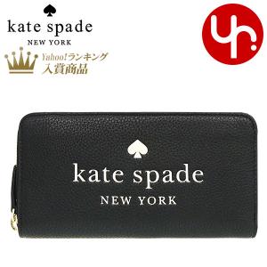 ケイトスペード kate spade 財布 長財布 K4779 ブラック エラ ペブルド レザー ロ...