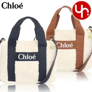 Chloe Kids クロエ キッズ ベルトバッグ C20593 レディース