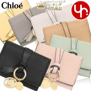 クロエ chloe 財布 三つ折り財布 CHC17AP946 H9Q CHC21WP946 F57 ALPHABET アルファベット レザー ミニ トリフォールド ウォレット レディース