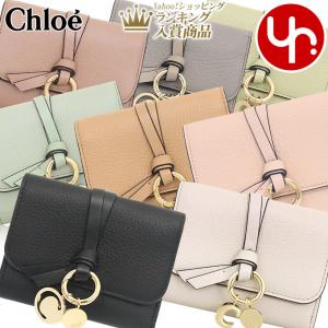美品！！Chloe本革❤︎ クロエ 二つ折り財布 レディース ENVELOPE SMALL TRIFOLD グレー