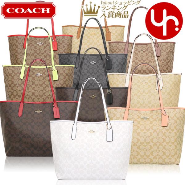 【24時間限定ポイント2％】コーチ COACH バッグ トートバッグ F05696 5696 シグネ...