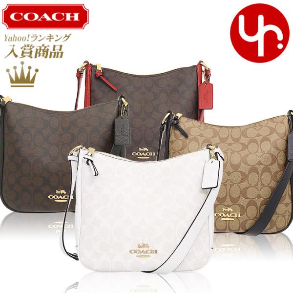 コーチ COACH バッグ ショルダーバッグ FC1649 C1649 ラグジュアリー シグネチャー...