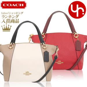 【48時間限定ポイント2％】コーチ COACH バッグ ハンドバッグ FC6841 C6841 ラグジュアリー カラーブロック レザー ケイシー サッチェ  アウトレット レディース｜import-collection-yr