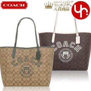 【48時間限定ポイント2％】コーチ COACH バッグ トートバッグ FCB869 CB869 ヴァーシティ モチーフ シグネチャー シティー トート アウトレット レディース｜インポートコレクションYR