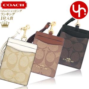 コーチ COACH 小物 カードケース F63274 ラグジュアリー