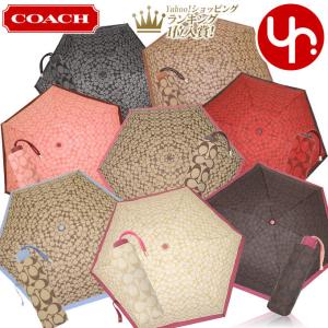 コーチ COACH 小物 折りたたみ傘 F63365 シグネチャー ミニ