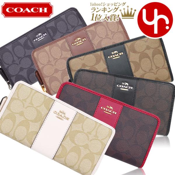 コーチ COACH 財布 長財布 F54630 ラグジュアリー シグネ チャー PVC レザー アコ...