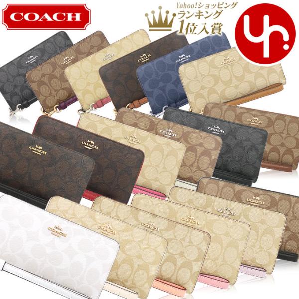 【24時間限定ポイント2％】コーチ COACH 財布 長財布 FC4452 C4452 シグネチャー...