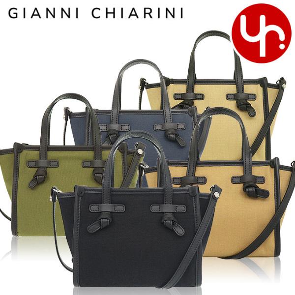 ジャンニ キアリーニ GIANNI CHIARINI バッグ ショルダーバッグ BS 8065 CN...