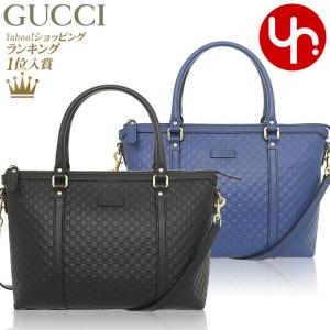 グッチ GUCCI バッグ ハンドバッグ 449656 BMJ1G マイクロ グッチシマ ソフト レザー マルゴー ハンドバッグ アウトレット レディース