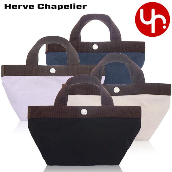 エルベシャプリエ Herve Chapelier バッグ トートバッグ 701C コーデュラ ナイロ...