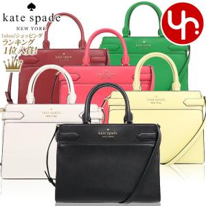 ケイトスペード kate spade バッグ ハンドバッグ WKRU6951 ステイシー レザー ミディアム サッチェル アウトレット レディース
