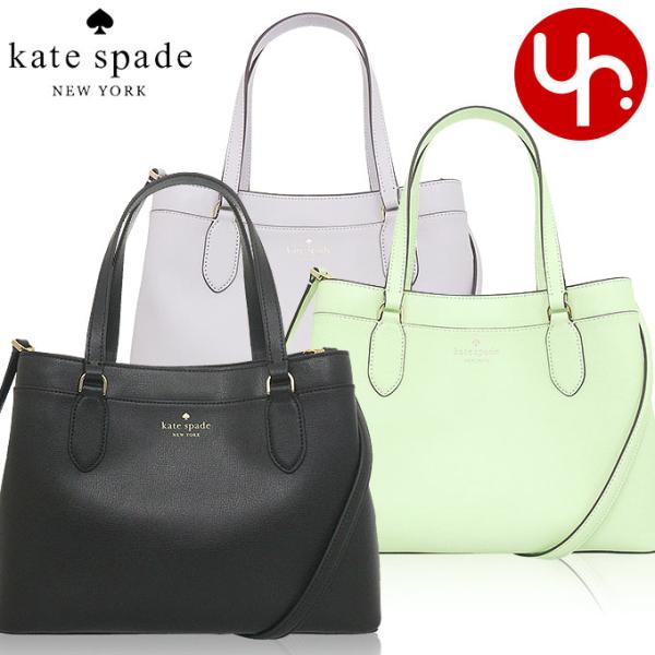 ケイトスペード kate spade バッグ ショルダーバッグ KC470 シェンナ リファインド ...