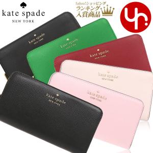 【48時間限定ポイント2％】ケイトスペード kate spade 財布 長財布 WLR00130 ステイシー レザー ラージ コンチネンタル ウォレット アウトレット レディース｜import-collection-yr