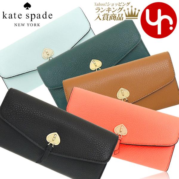 ケイトスペード kate spade 財布 長財布 K6402 マーティ ペブルド レザー ラージ ...