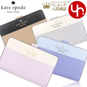 ケイトスペード kate spade 財布 二つ折り財布 KC511 マディソン カラーブロック レザー ウォレット アウトレット レディース｜インポートコレクションYR