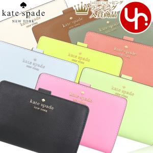 ケイトスペード kate spade 財布 二つ折り財布 KC580 マディソン サフィアーノ レザー ミディアム コンパクト ウォレット アウトレット レディース｜インポートコレクションYR