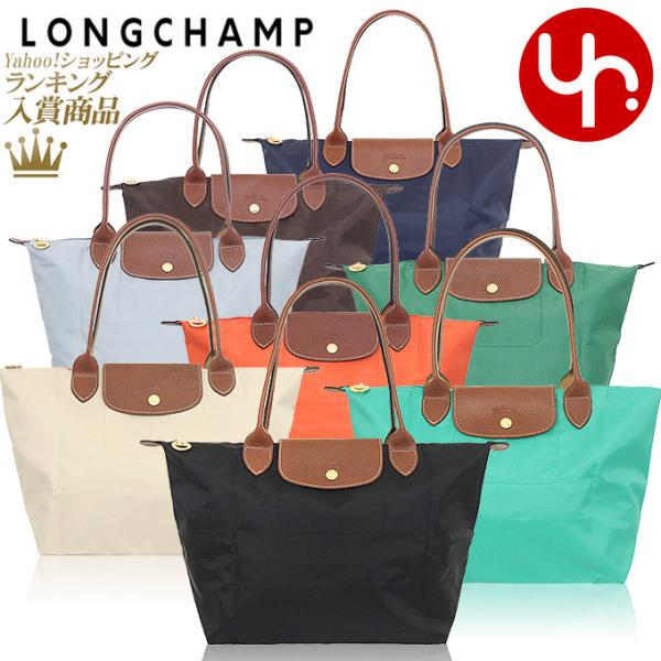 【24時間限定ポイント2％】ロンシャン LONGCHAMP バッグ トートバッグ L2605 089...