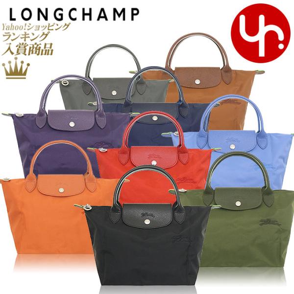 【48時間限定ポイント2％】ロンシャン LONGCHAMP バッグ ハンドバッグ L1621 919...