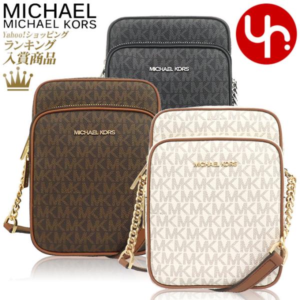 マイケルコース MICHAEL KORS バッグ ショルダーバッグ 35F1GTVC2B 35F1S...