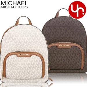 【48時間限定ポイント5％】マイケルコース MICHAEL KORS バッグ リュック 35S2G8TB2B ジェイシー シグネチャー ミディアム ジップ ポケ アウトレット レディース｜import-collection-yr