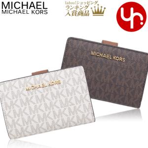 【48時間限定ポイント10％】マイケルコース MICHAEL KORS 財布 二つ折り財布 35F8GTVF2B 35F8STVF2B シグネチャー ビルフォールド コイ アウトレット レディース｜import-collection-yr