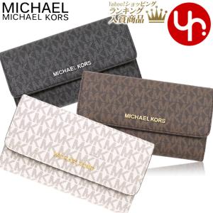 【72時間限定ポイント10％】マイケルコース MICHAEL KORS 財布 長財布 35F8GTVF3B 35F8STVF3B トラベル シグネチャー ラージ トライフ  アウトレット レディース｜import-collection-yr