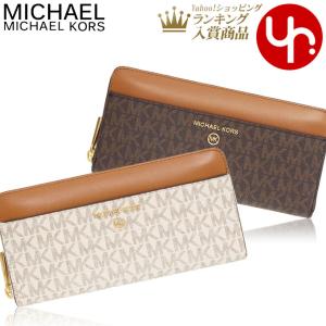 マイケルコース MICHAEL KORS 財布 長財布 34H1GT9E8B 32S2ST9E8T ジェット セット チャーム シグネチャー ジップ アラウンド ウォレット レディース