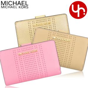 国内即送 Michael Kors ミディアム ウォレット 財布 35R5STVF8V 国内即送 Michael Kors ミディアム ウォレット 財布 35R5STVF8V
