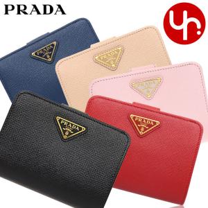 PRADA サフィアーノレザー　ロゴ金具　折り財布　二つ折り財布　マルチカラー PRADA プラダ 財布 二つ折り財布 1MV021 QHH サフィアーノ