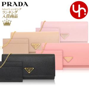 プラダ PRADA 財布 長財布 1MH132 QHH サフィアーノ レザー トライアングル ロゴ フラップ ウォレット カードケース付き レディース｜import-collection-yr