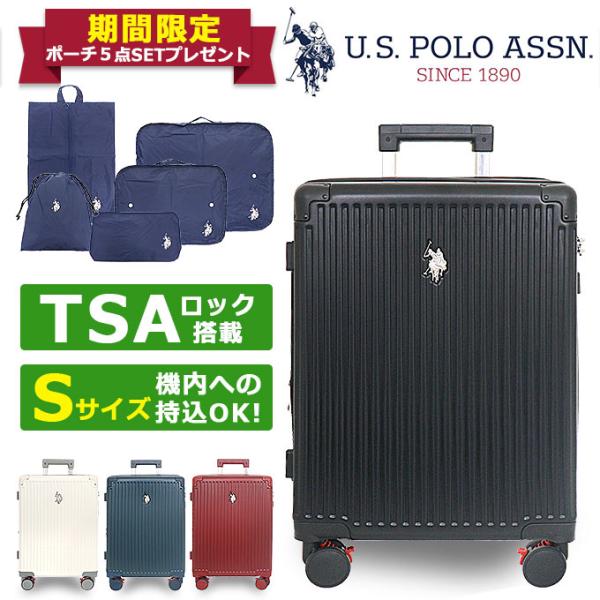 ユーエスポロアッスン U.S.POLO ASSN. バッグ キャリーバッグ USPA-3000 ポリ...