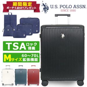 ユーエスポロアッスン U.S.POLO ASSN. バッグ キャリーバッグ USPA-3001 ポリカーボネイト キャリーケース M レディース メンズ｜import-collection-yr