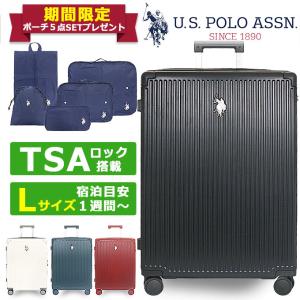 ユーエスポロアッスン U.S.POLO ASSN. バッグ キャリーバッグ USPA-3002 ポリカーボネイト キャリーケース L レディース メンズ｜import-collection-yr