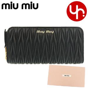 【泉】ミュウミュウ(miu miu)長財布　新品 ミュウミュウ 財布 MIU MIU 5ML506 2D3Y マテラッセ MATELASSE