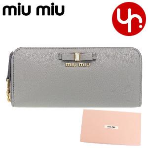 希少 ミュウミュウ MIUMIU ラウンドジップ 長財布 マテラッセ シルバー MIU MIU - 希少 ミュウミュウ MIUMIU ラウンドジップ 長財布