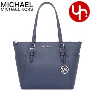 【48時間限定ポイント2％】マイケルコース MICHAEL KORS バッグ トートバッグ 35F0SCFT3L ネイビー シャーロット レザー ラージ トップ アウトレット レディース｜import-collection-yr