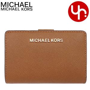 マイケルコース 長財布 二つ折り レザー ベージュ系 MICHAEL KORS - マイケル マイケル コース MICHAEL MICHAEL KORS