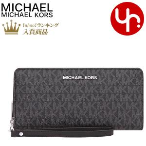 マイケルコース MICHAEL KORS 財布 長財布 35H8STVT3B ブラック×ブラック シグネチャー トラベル コンチネンタル ラウンド ジップ アウトレット レディース｜import-collection-yr